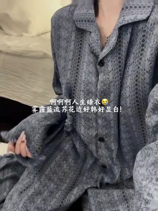 这条雾霾蓝衬衫睡衣真的太适合秋天了! #平价衬衫睡衣 #氛围感衬衫 #女生衬衫睡衣 #初秋衬衫家居服 #少女睡衣