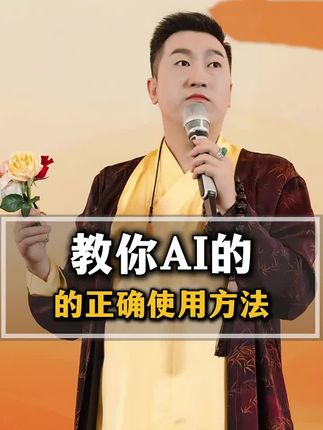 这个行业将会迎来大爆发#书单 #好书推荐 #ai #趋势