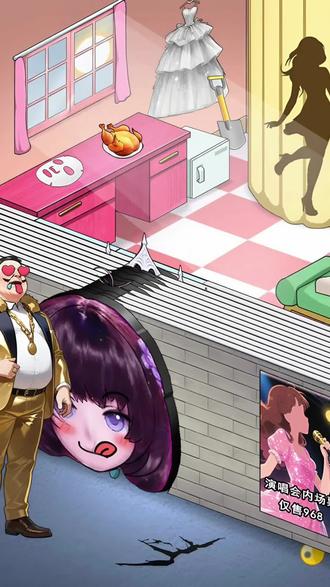 热门小游戏:小乔的面具