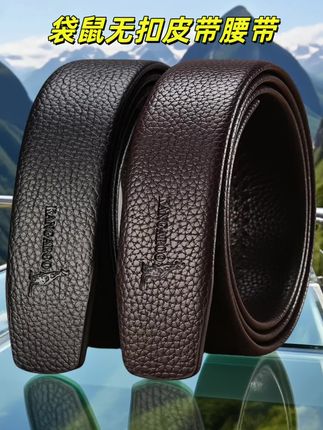 袋鼠无扣皮带,男士自动扣休闲潮流牛皮腰带#男士腰带 #高端大气 #男士穿搭 #男士皮带 #强烈推荐