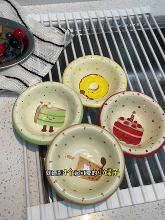 真的没想到个位数就薅到这么精致的四个小碟子,质量特别好,颜值超高!姐妹们真的快冲#餐具 #颜值餐具#蘸料碟 #厨房好物 #超便宜超划算