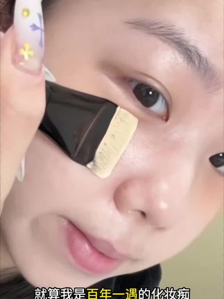 粉底刷选对,底妆服帖到像妈生好皮! 今天是最后一天了!明天就恢复原价啦~现在下单还包运费哦!!