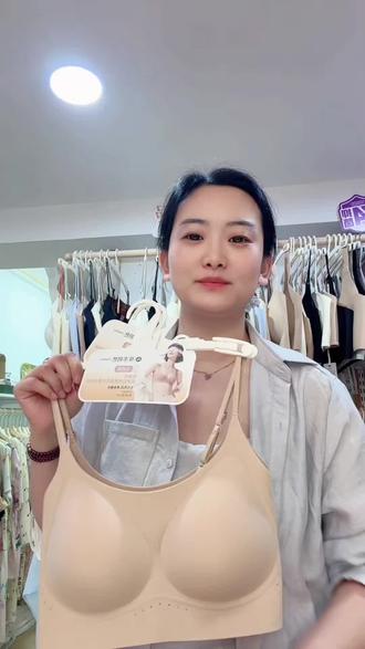 草本初色内衣就是舒服#草本初色品牌 #内衣这样选,舒服一整天 #内衣推荐官 #内衣分享