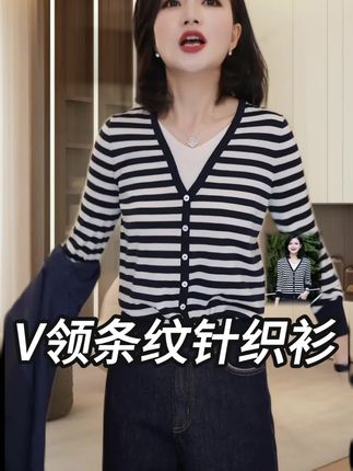 【假两件针织衫】枫竺女装阿楠ananV领条纹长袖针织衫女秋套头上衣#显瘦穿搭 #针织衫 #舒适百搭 #初秋穿搭 #无限回购的宝藏单品