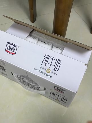 #忠厚纯牛奶 #纯牛奶 #早餐吃什么 #超便宜超划算 #我可真会买