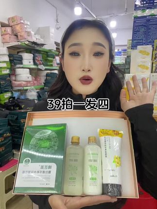 #好用不贵