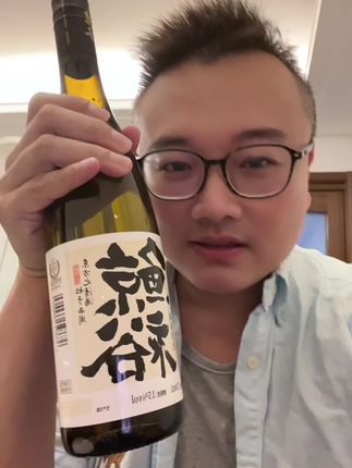 鲸裕清酒 #清酒 #盛京魏老板
