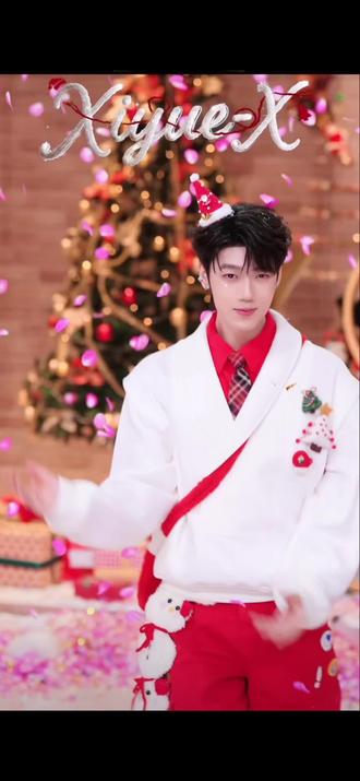 扭秧歌男团哈哈@X-🥕萝卜🥕(喜悦) #喜悦x #喜悦男团 #喜悦x萝卜