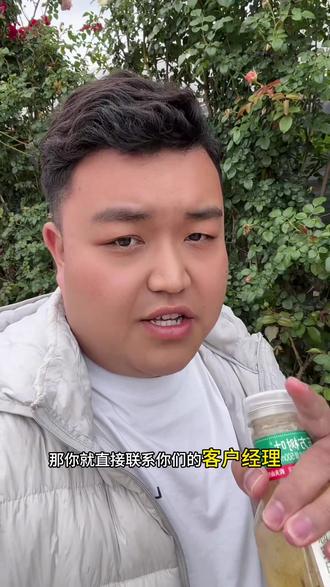 云南农信贷款到期的老乡们不要着急#金融常识普及 #云南农信 #贷款到期 #贷款 #调头