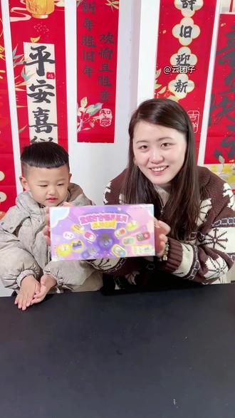 哇塞,新款喜洋洋盲盒来了,是重返古古怪系列键帽盲盒哦,奇思妙 想的小家伙们也太可爱了,好想拥有啊,特别适合送朋友#盲盒 #盲盒开箱 #喜羊羊与灰太狼 #键帽 #喜羊羊