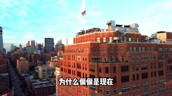 35万亿美债压顶!美国为何此时对伊朗动手? #经济发展 #知识分享