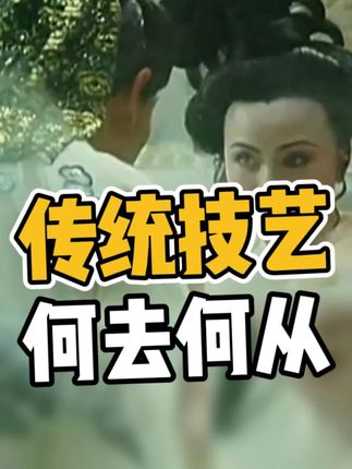 #民间方