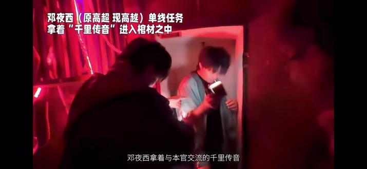 #上热门 #密室逃脱 #双高胎 #酷滕 糕越完完全全小女孩来的…(弱女子
#倍速播放