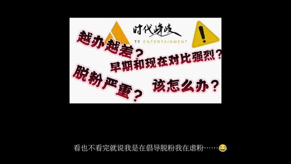 这是一期针对上一期的几个争议点的讨论#时代少年团 #脱粉 #闲聊 #讨论 #反咯噔