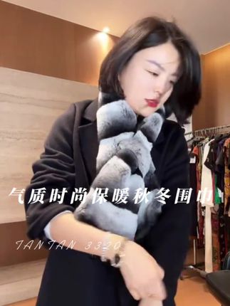 穿搭穿搭,保暖又好搭的围巾,毛感贼好!#每日分享 #强烈推荐 #秋冬穿搭 #时尚单品