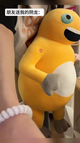 大笑奶龙捧腹大笑发音玩偶娃娃生日礼物女毛绒玩具公仔抽象表情包#玩个很新的东西 #奶龙 #搞笑 #奶龙大笑#好物推荐