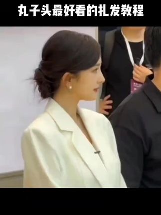 #头绳 #发饰 #扎发教程