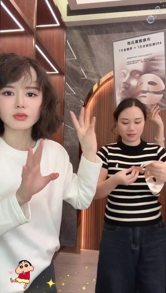 玻色因金绷带面膜|正确用法一次讲清 #自用好物分享 #教程