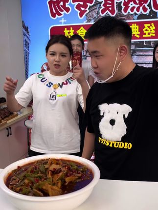 椒麻大杂烩 追剧下酒神器#椒麻大杂烩 29块9一袋一斤