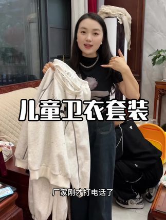 厂家破价冲销量,品质好价格实惠,物超所值,强烈推荐