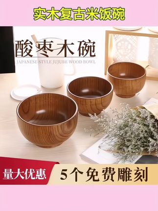 #蒙古奶茶碗 天然酸枣木碗复古成人#米饭碗 实木大号家用#木碗 防摔#奶茶碗 #实木碗