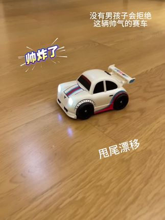 我趣 直接给我男朋友 迷成制杖了都#遥控赛车#玩一个很新的东西