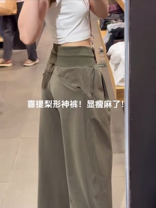 #高质感cleanfit穿搭 #梨形身材穿搭 #遮肉显瘦穿搭 #百搭神裤 #显高显瘦显腿长