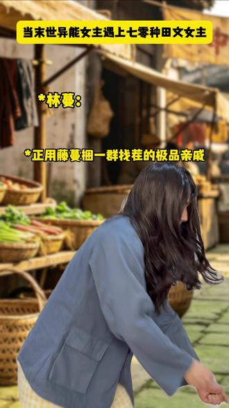 末世穿来的,带雷电植物双异能 #小说推荐 #女频 #穿越