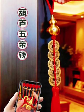 #葫芦#五帝钱#葫芦挂件 #每日分享 #创作者扶持计划