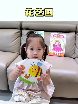 周未给孩子准备一套创意花艺画吧,她能安静两小时,不仅锻炼孩子的动手动脑能力,还培养专注力#亲子手工#幼儿手工#手工diy#时光学手工