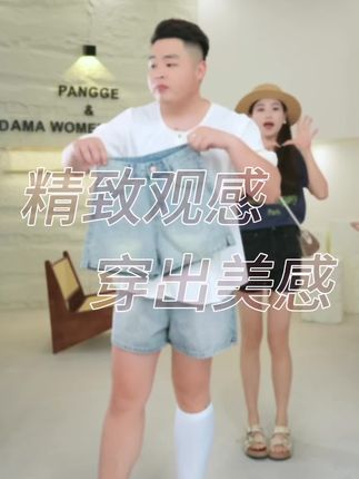 #橘朵解锁不被定义的美 #不费力的慵懒风穿搭 #显瘦遮肉 #夏天穿什么