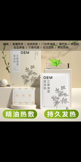 专业代加工,匠心品质,按需定制