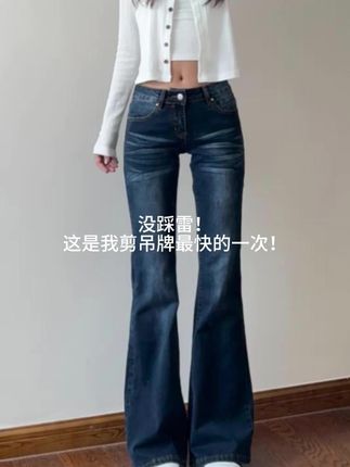 没踩雷!这是我剪吊牌最快的一次!#ootd穿搭 #穿搭 #显高显瘦显腿长 #每日穿搭 #今天穿什么