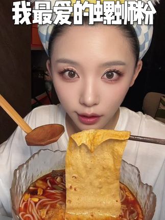 臭宝是我心目中无可替代的螺蛳粉 #臭宝螺狮粉