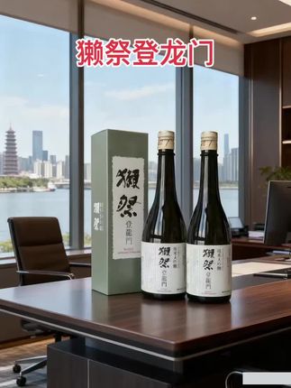 獭祭登龙门 獭祭登龙门纯米大吟酿:手工限定的舌尖奢享 清酒顶流獭祭的「登龙门」限定款来了!精米步合低至39%,只取山田锦米芯精华,配60米深山泉酿造。 年轻酿酒师纯手工打造,不加水不调和的原浆风味,柑橘果香混着米香,口感柔润如二割三分却更具个性。16°酒精度藏得巧妙,冰镇后配刺身绝配。 #强烈推荐 #獭祭#进口清酒 #品酒品人生 #品酒