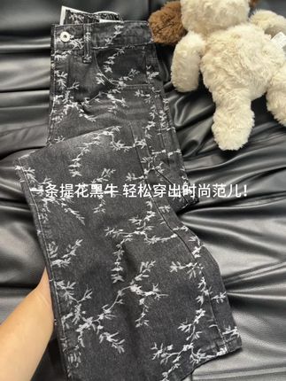 一条提花黑牛 轻松穿出时尚范儿!#牛仔裤 #潮男穿搭 #穿出高级感 #裤子推荐 #秋冬穿搭