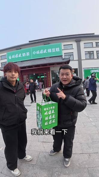 也算是喝上了,奶绿波,棒棒的。#奶绿波奶茶#明绿液@老明光官方旗舰店