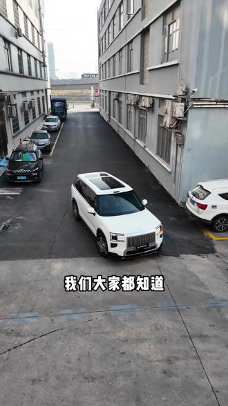 极氪9X挂挡如何设置提示音?一条视频教会您!#极氪9X #极氪 #SUV #用车知识 #用车小技巧