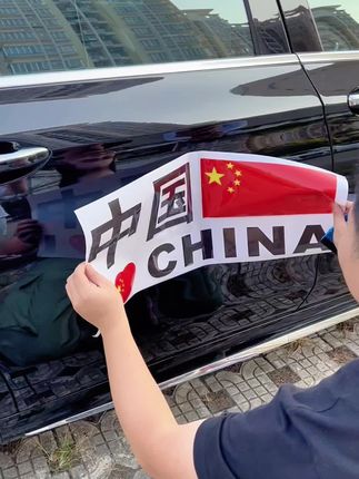 #车贴 #车贴拉花