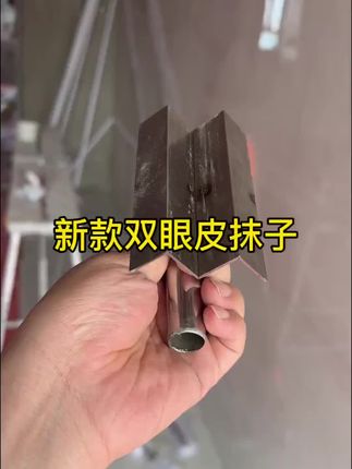 #油漆工 #刮腻子 #刮大白