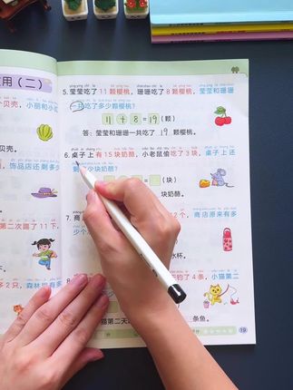 #暑假 给孩子每天练一练这个#应用题,题型丰富,由易到难,培养应用题数学思维,养成做作业的好习惯#暑假作业 #幼升小
