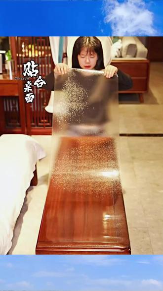 AKS透明餐桌垫软玻璃PVC桌布防水防油防烫免洗茶几垫 #透明餐桌垫 #软玻璃桌布 #防水防油桌垫 #防烫茶几垫 #免洗PVC桌布