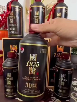 国酱1935实惠,52°酱香型白酒,好喝不贵29.9一箱,快来捡漏了#酱香型白酒 #国酱1935 #白酒 #强烈推荐