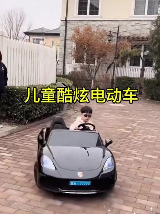 儿童电动车四轮遥控汽车可坐人充电摇摆小孩玩具车1-4岁宝宝童车#玩具车#儿童汽车#小孩玩具车#宝宝童车#可坐人玩具车