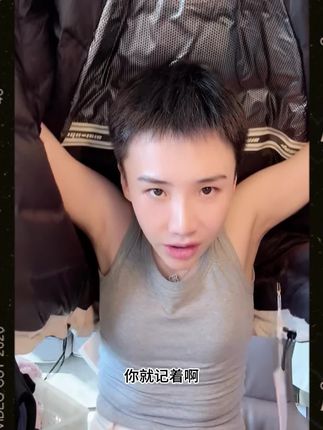 保暖外套H7063