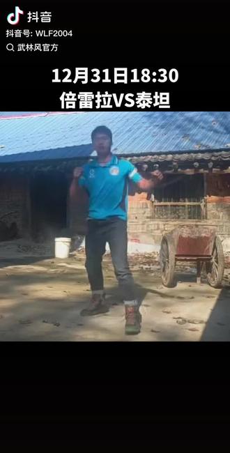 台上10分钟,台下十年功。一分汗水,一分收获,小伙子能成拳王真不容易!😂👍👍👍