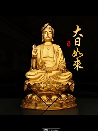 纯铜大日如来佛祖摆件坐莲花天坛佛释迦牟尼铜像大号家居供养佛像