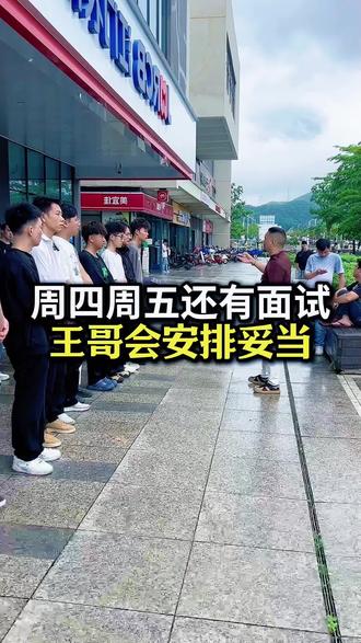 新能源电池二期开闸,7.1 7.2挑战的V王哥,三件套床上用品已经准备好,带身衣服过来就可以了#广东王哥 #中创新航 #打工人 #路人视角 #记录真实生活