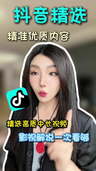 这么优质的内容平台你还不知道吗?《一条狗的使命》 #抖音精选#解锁精选云假期#精选神剧情#影视解说#qz