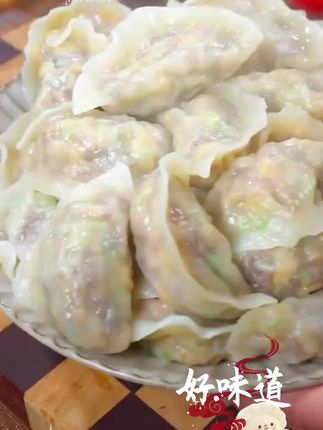 #强烈推荐 最近爱上了这个槐花鸡蛋饺子,真的太好吃了,皮薄馅大,满满的都是馅料,味道特别的鲜美,就是这个蒲花岛家的半成品,饺子有荠菜鸡蛋、蒲公英鸡蛋、槐花鸡蛋等多个口味,想吃的时候无需解冻,直接开水煮三分钟即可,个个晶莹剔透,皮薄馅满,全家人都爱吃。#美食 #好吃到停不下来 #饺子#饺子这样包好看又好吃